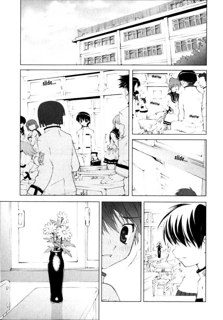 Tsuiteru Kanojo - Vol.1 Chapter 3