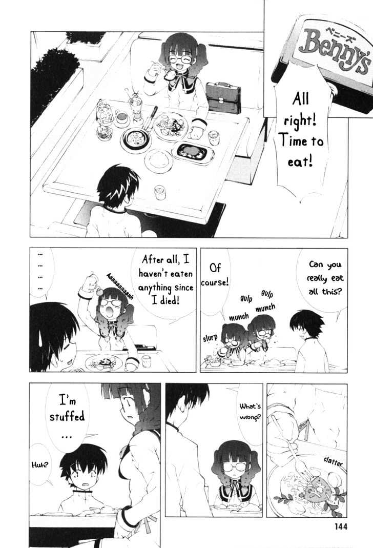 Tsuiteru Kanojo - Vol.1 Chapter 3