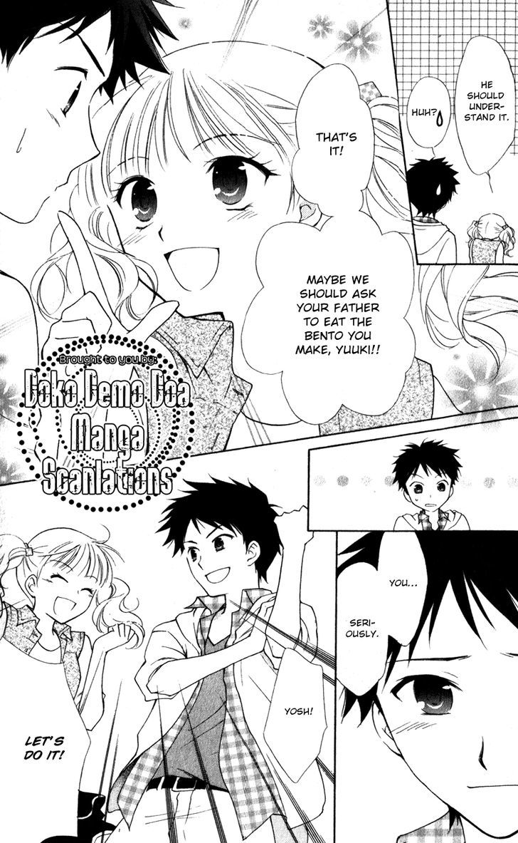 Hatsukoi Lunch Box - Vol.3 Chapter 13