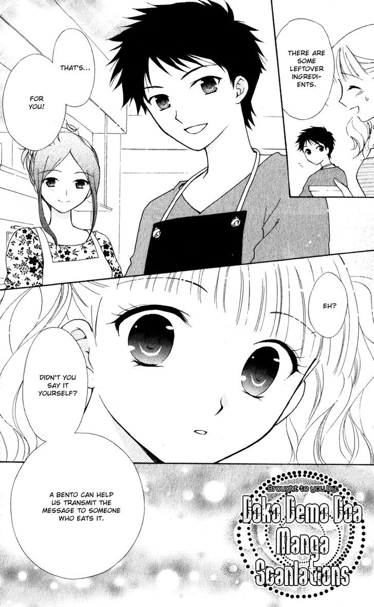 Hatsukoi Lunch Box - Vol.3 Chapter 13