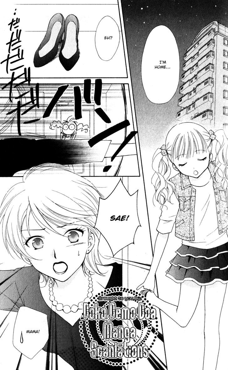 Hatsukoi Lunch Box - Vol.3 Chapter 13