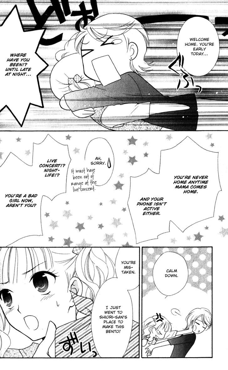 Hatsukoi Lunch Box - Vol.3 Chapter 13