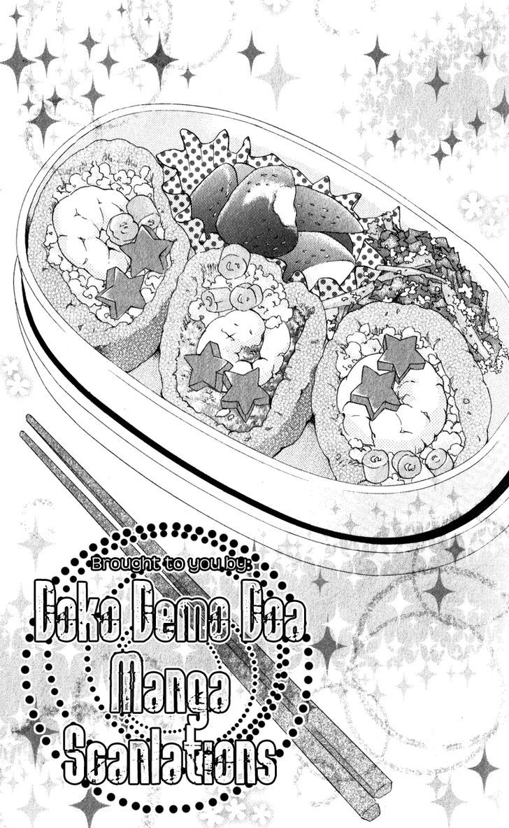 Hatsukoi Lunch Box - Vol.3 Chapter 13