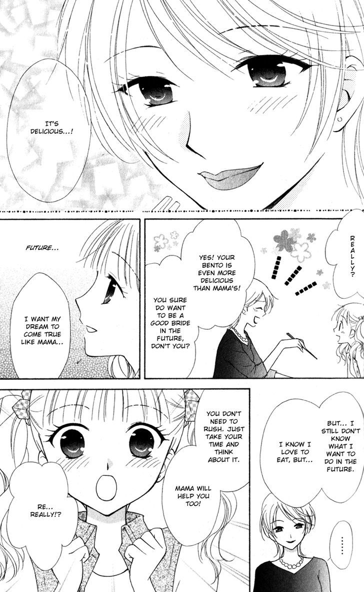 Hatsukoi Lunch Box - Vol.3 Chapter 13