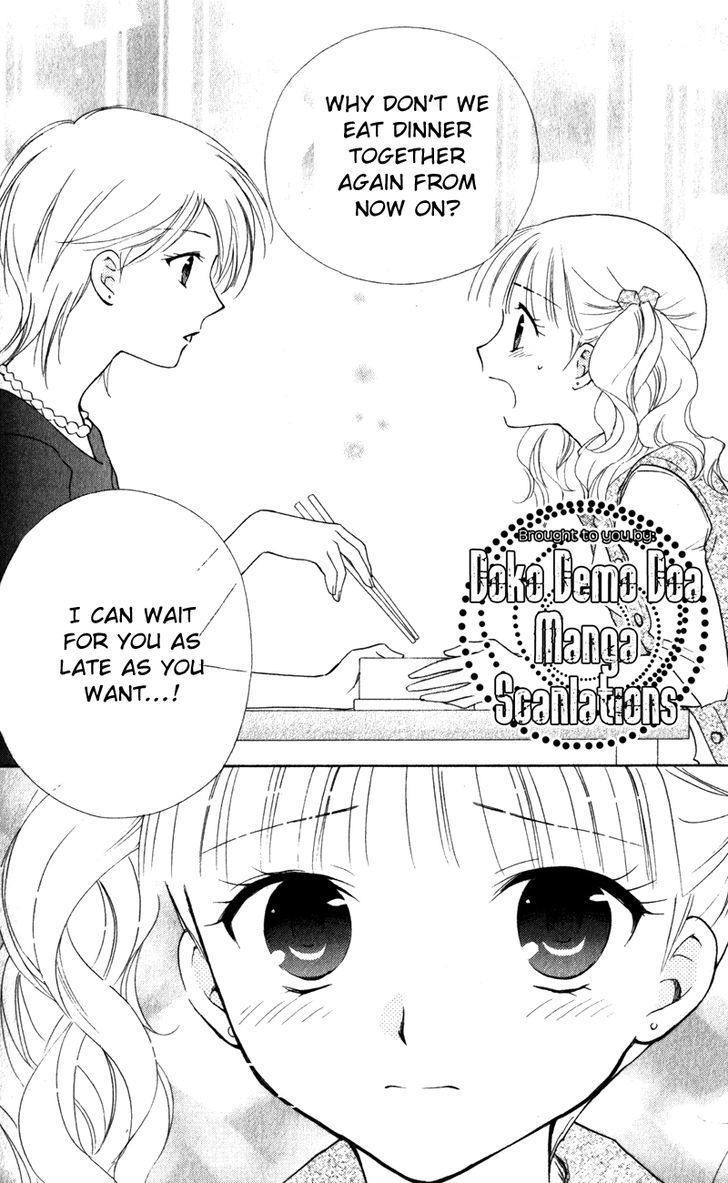 Hatsukoi Lunch Box - Vol.3 Chapter 13