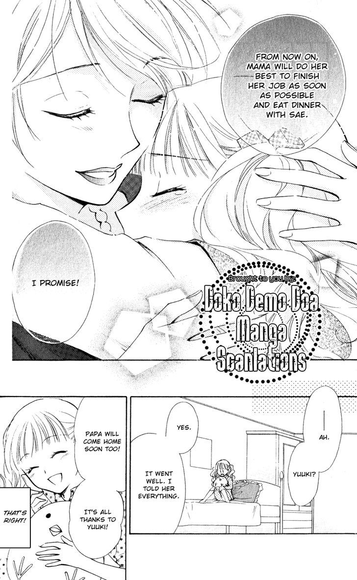 Hatsukoi Lunch Box - Vol.3 Chapter 13