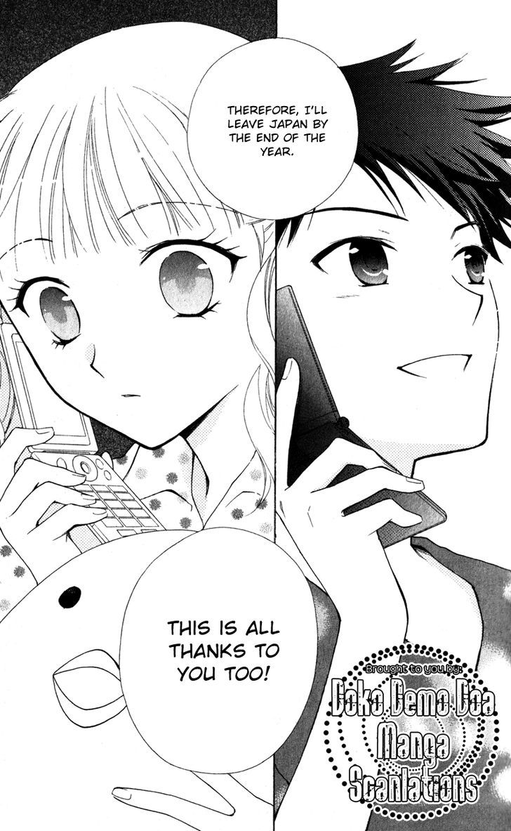 Hatsukoi Lunch Box - Vol.3 Chapter 13