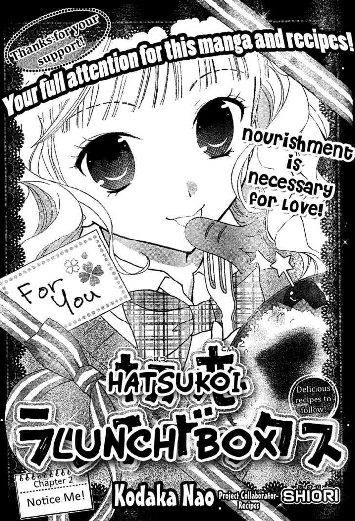 Hatsukoi Lunch Box - Vol.1 Chapter 2 : Notice Me!