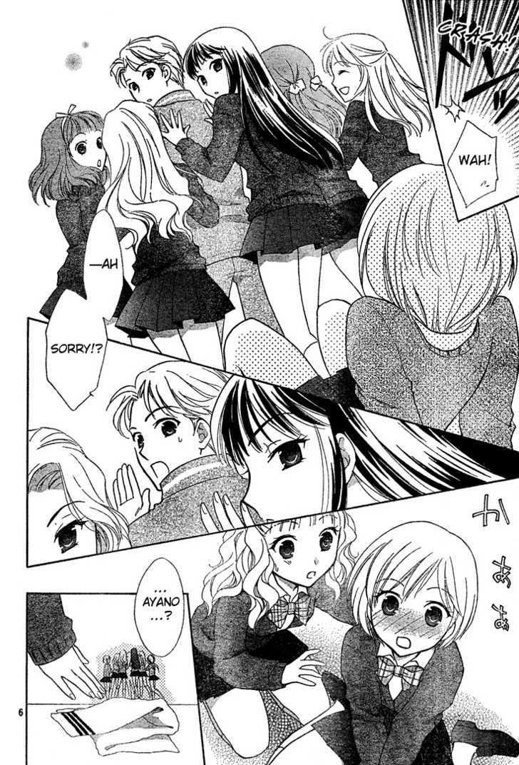 Hatsukoi Lunch Box - Vol.1 Chapter 2 : Notice Me!