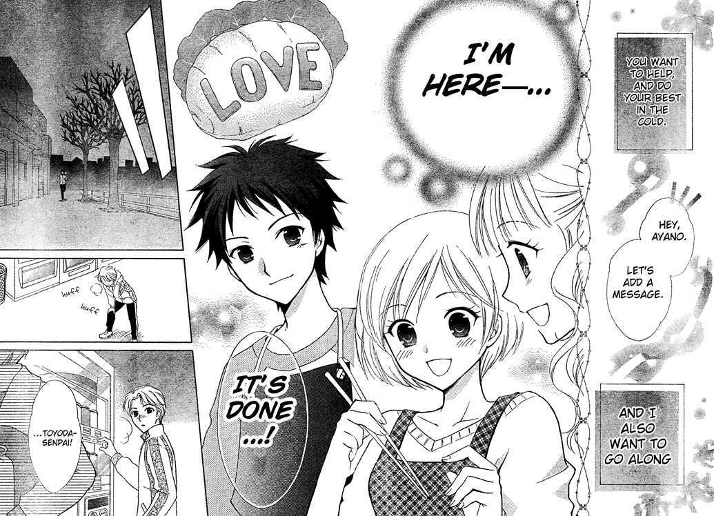 Hatsukoi Lunch Box - Vol.1 Chapter 2 : Notice Me!