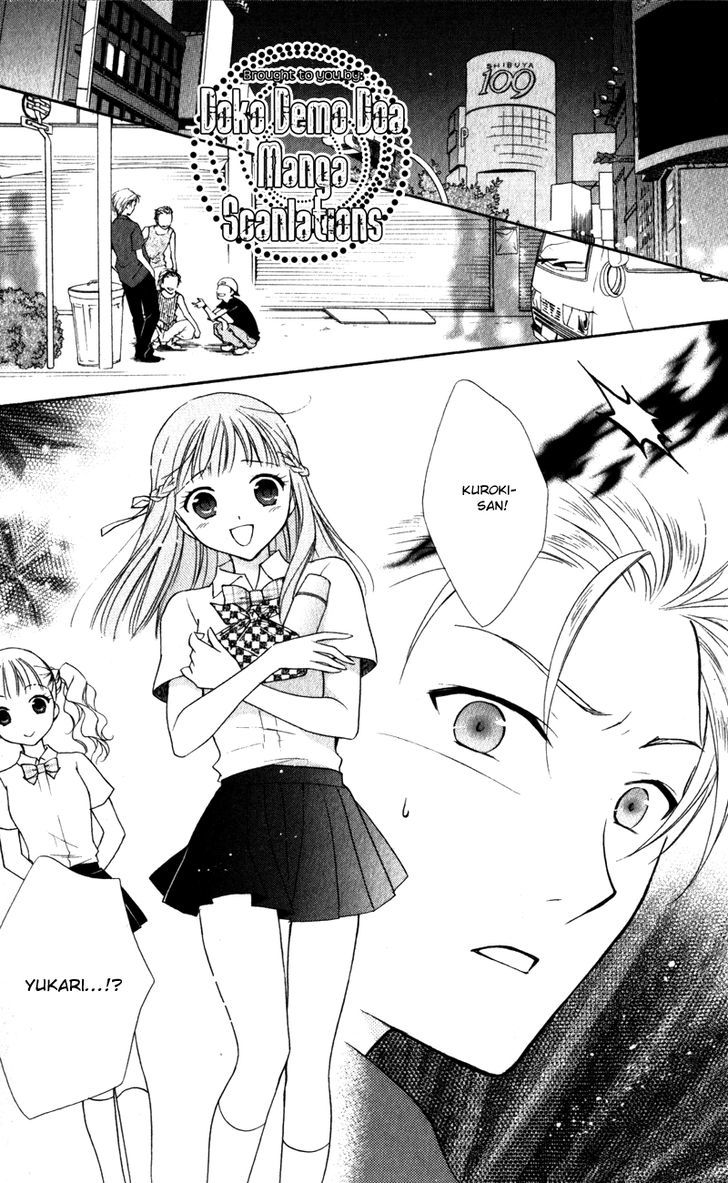 Hatsukoi Lunch Box - Vol.2 Chapter 8