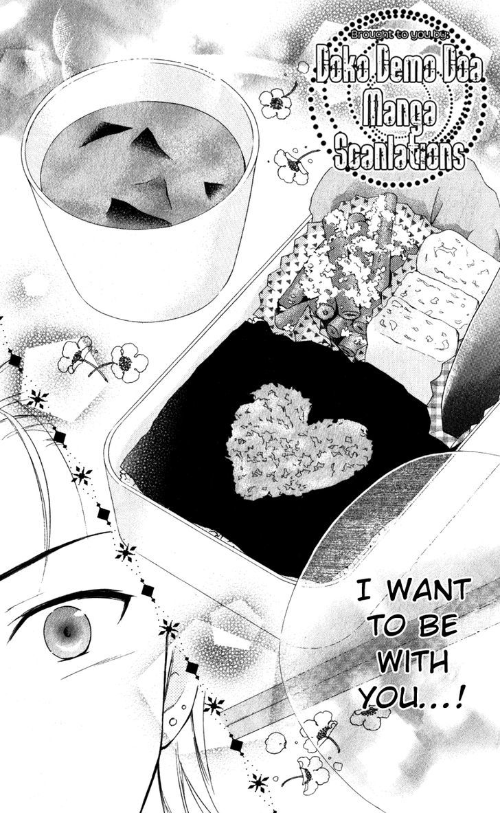 Hatsukoi Lunch Box - Vol.2 Chapter 8