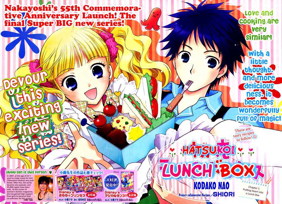 Hatsukoi Lunch Box - Vol.1 Chapter 1 : Putting Heart Into A Lunch Box