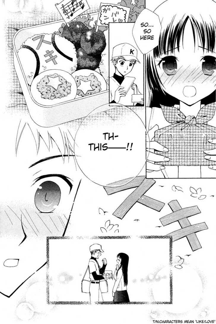 Hatsukoi Lunch Box - Vol.1 Chapter 1 : Putting Heart Into A Lunch Box