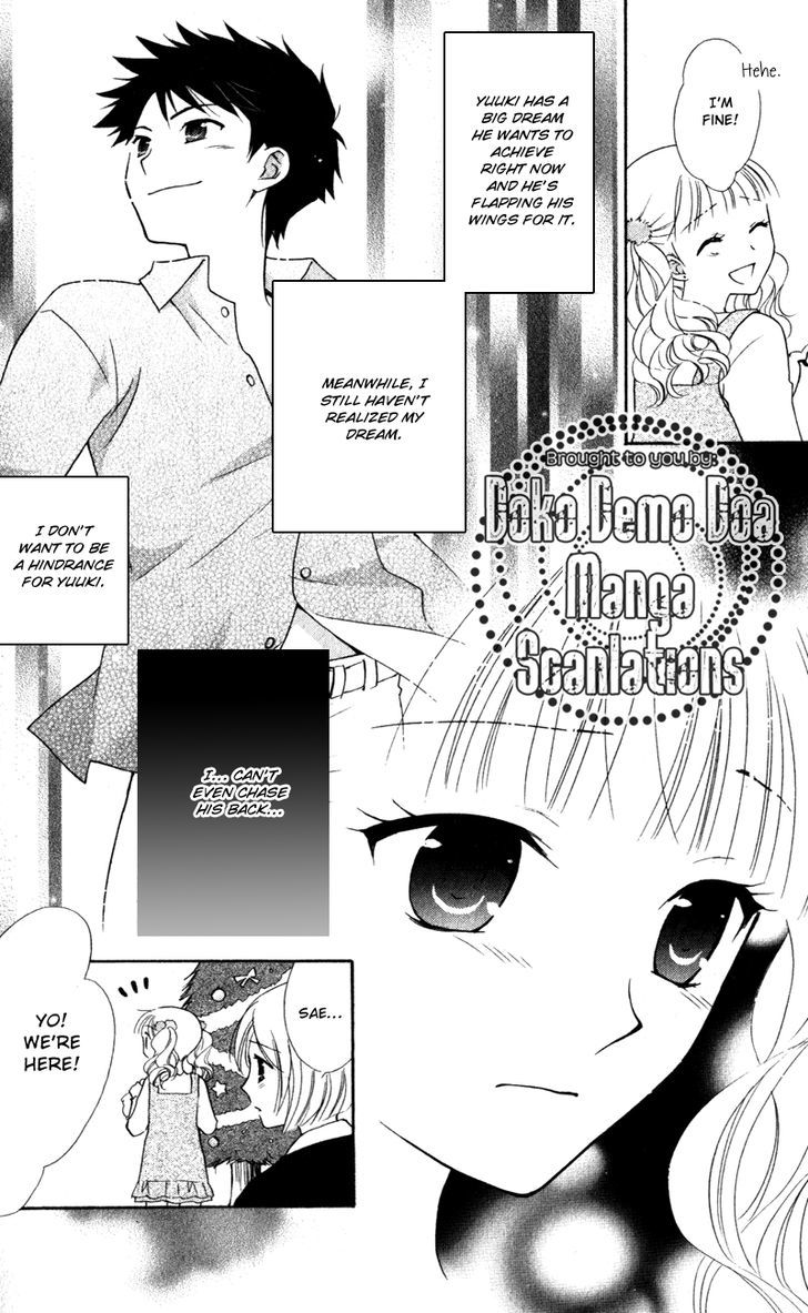 Hatsukoi Lunch Box - Vol.3 Chapter 14