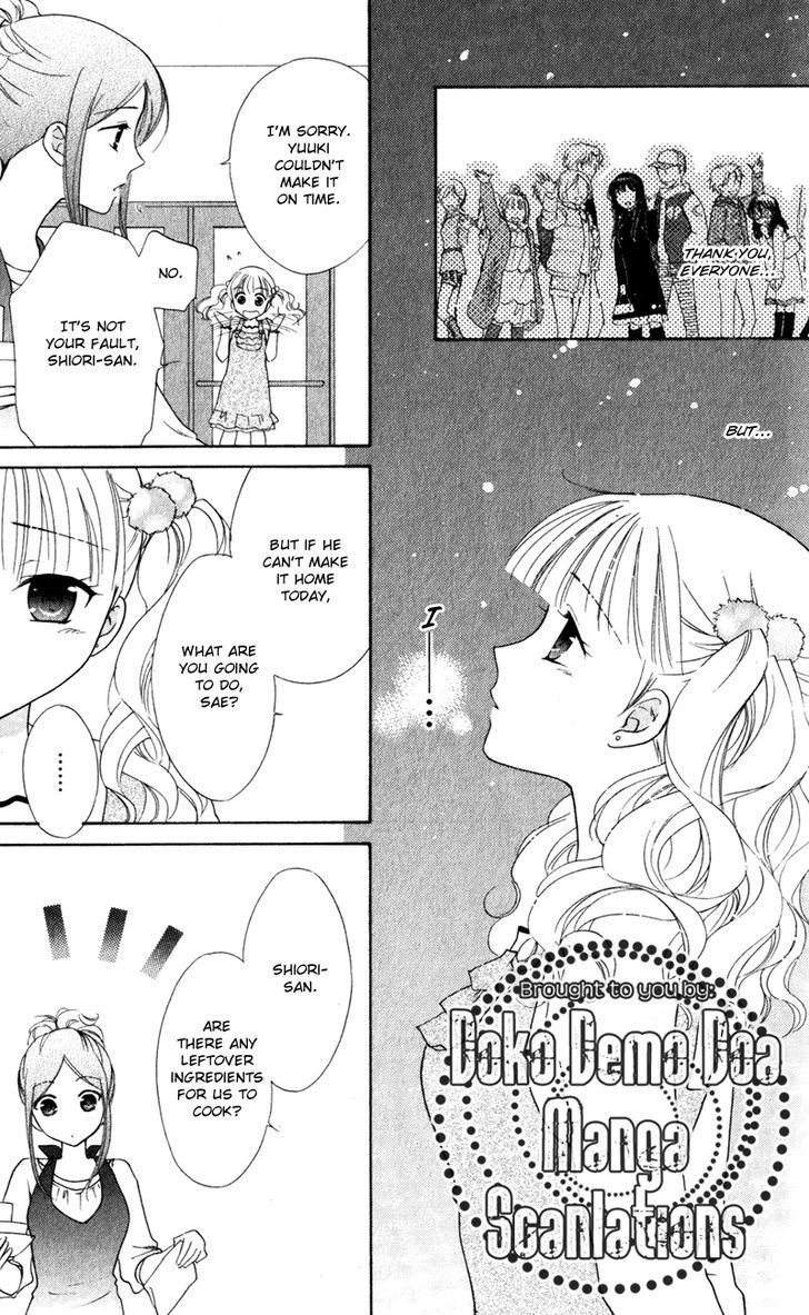 Hatsukoi Lunch Box - Vol.3 Chapter 14