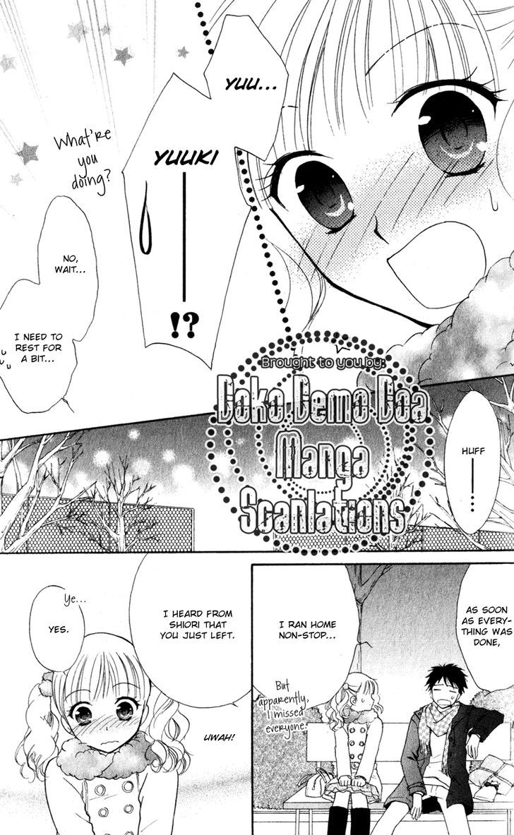 Hatsukoi Lunch Box - Vol.3 Chapter 14