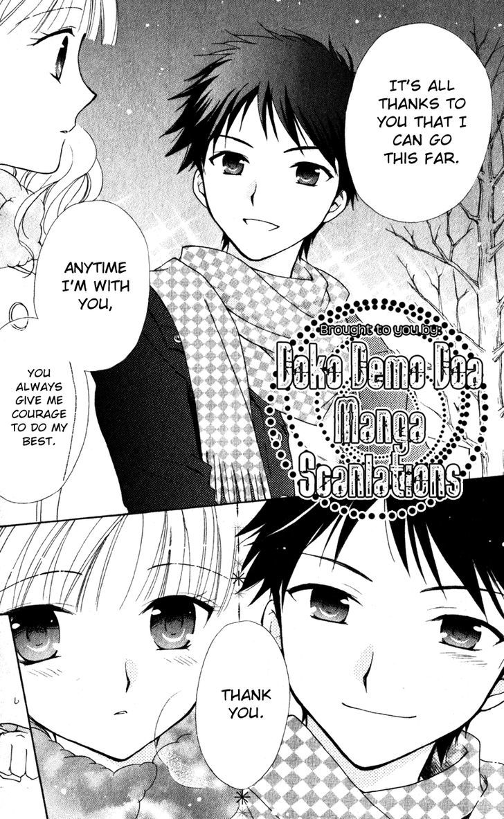 Hatsukoi Lunch Box - Vol.3 Chapter 14