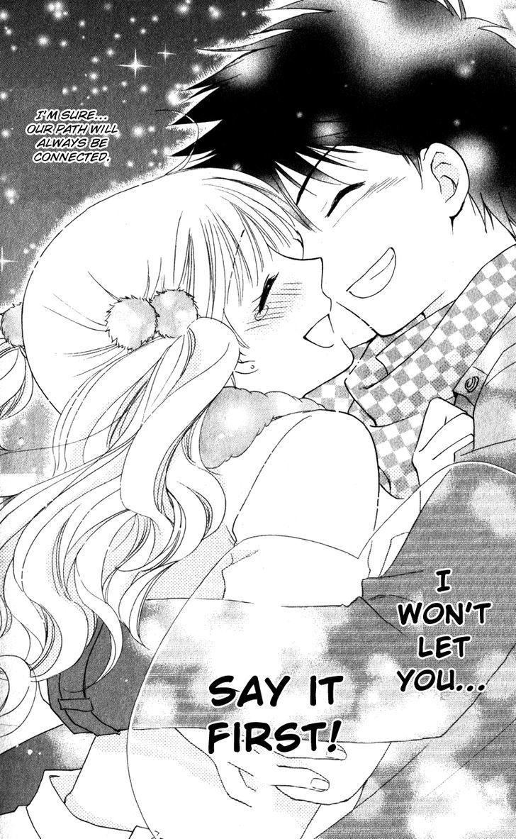 Hatsukoi Lunch Box - Vol.3 Chapter 14