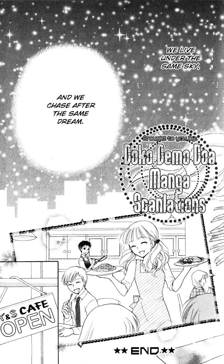 Hatsukoi Lunch Box - Vol.3 Chapter 14