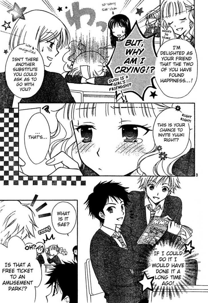 Hatsukoi Lunch Box - Vol.1 Chapter 3 : How Do You Become A Cute Girl?