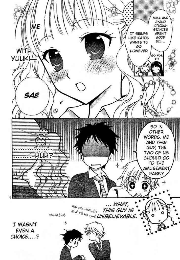 Hatsukoi Lunch Box - Vol.1 Chapter 3 : How Do You Become A Cute Girl?