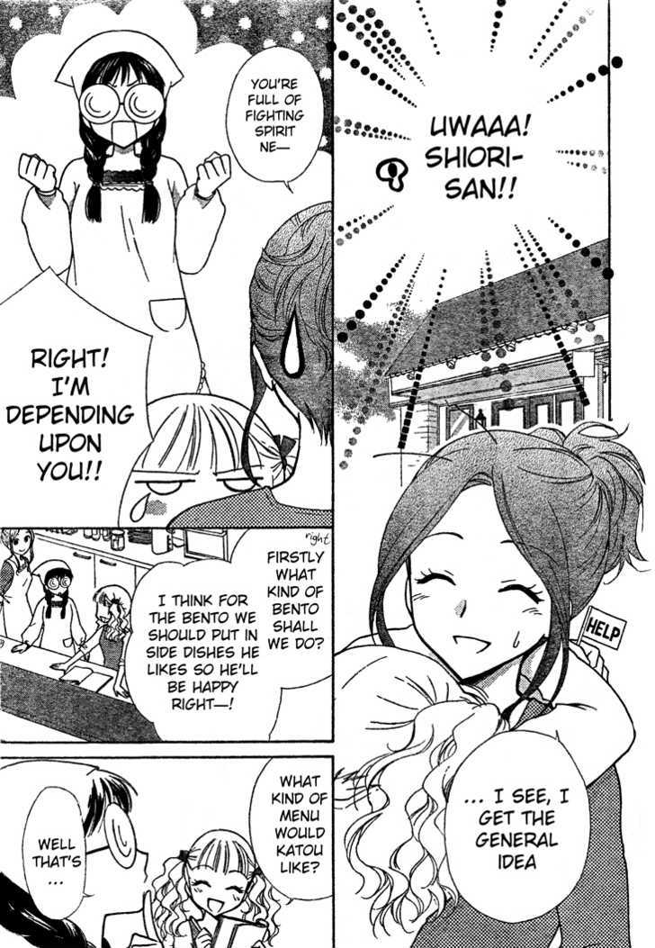 Hatsukoi Lunch Box - Vol.1 Chapter 3 : How Do You Become A Cute Girl?