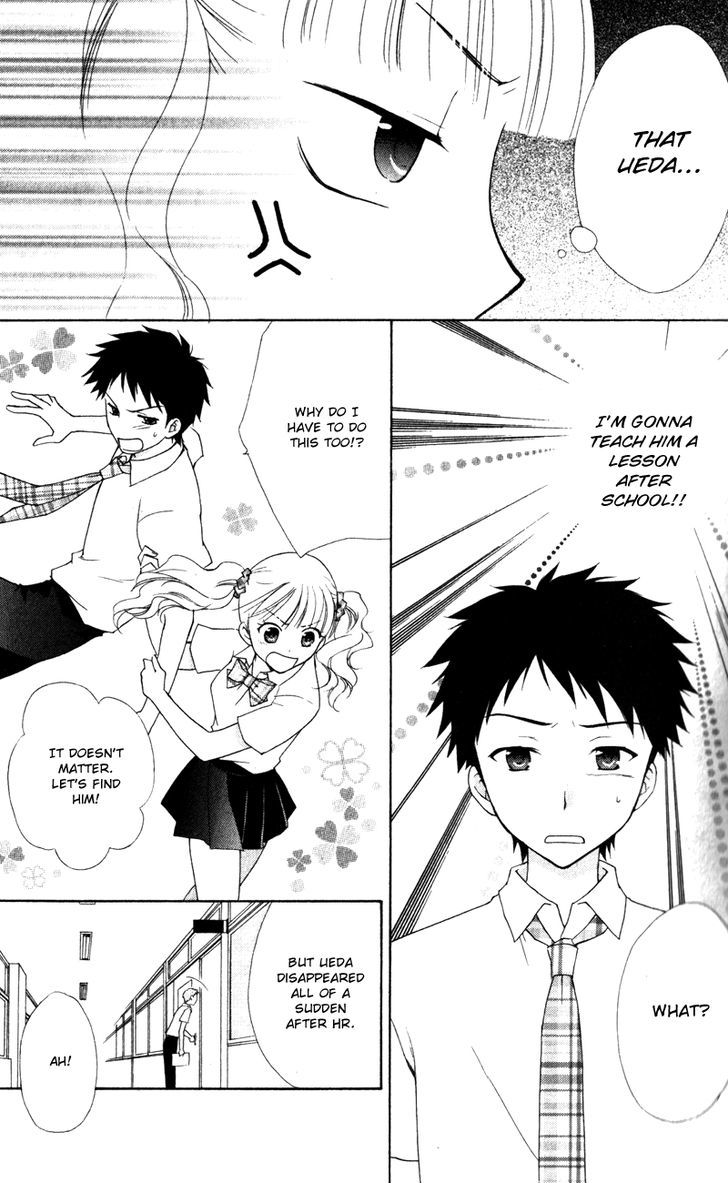 Hatsukoi Lunch Box - Vol.3 Chapter 11