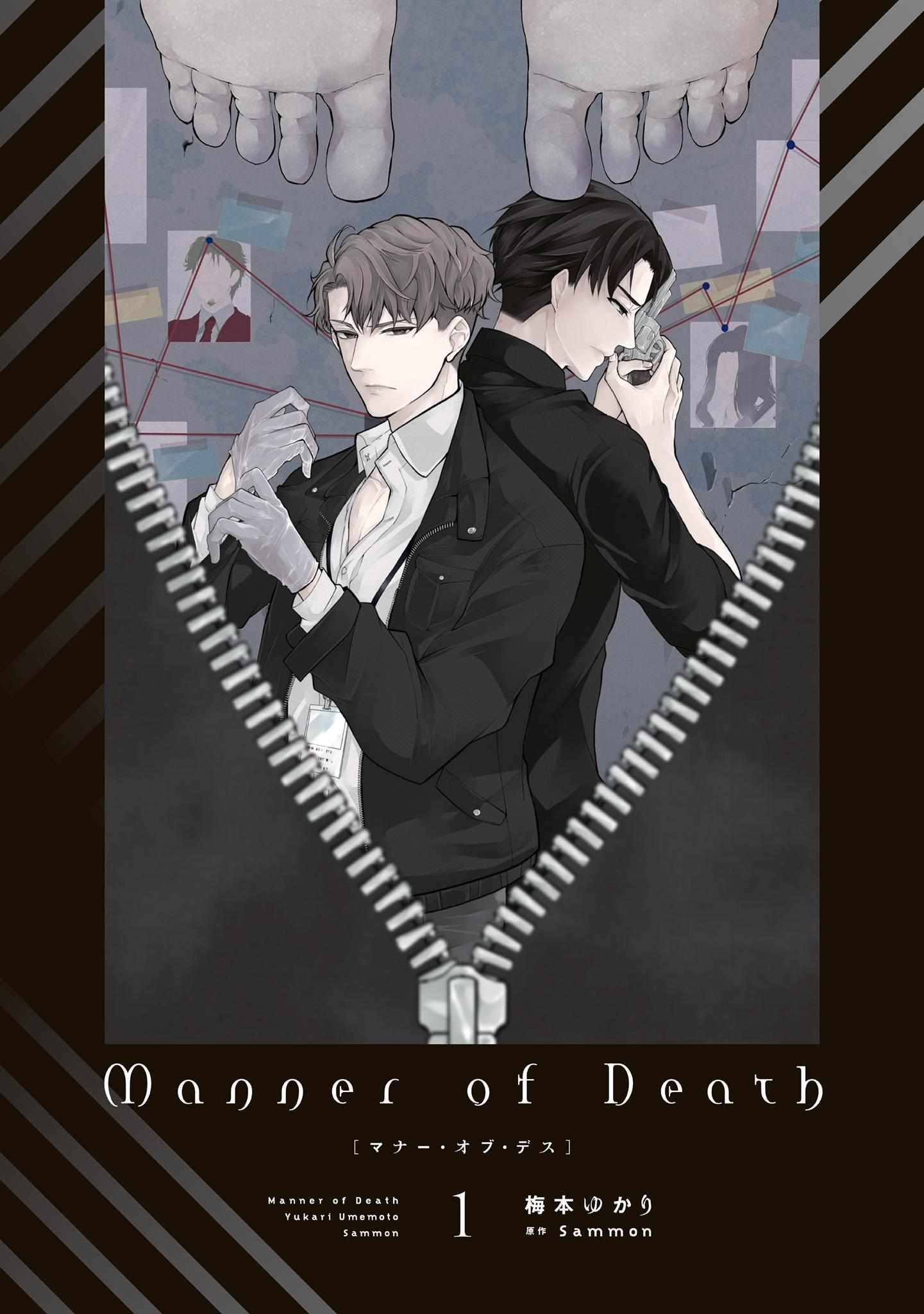 Manner Of Death - Vol.1  Chapter 1