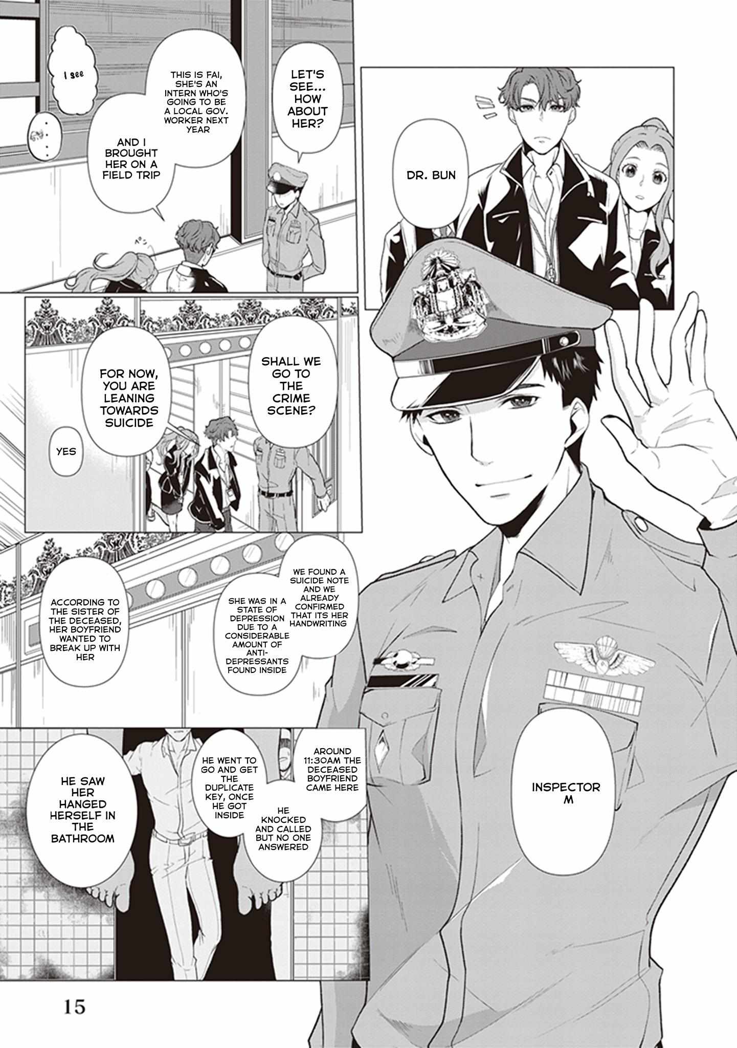 Manner Of Death - Vol.1  Chapter 1