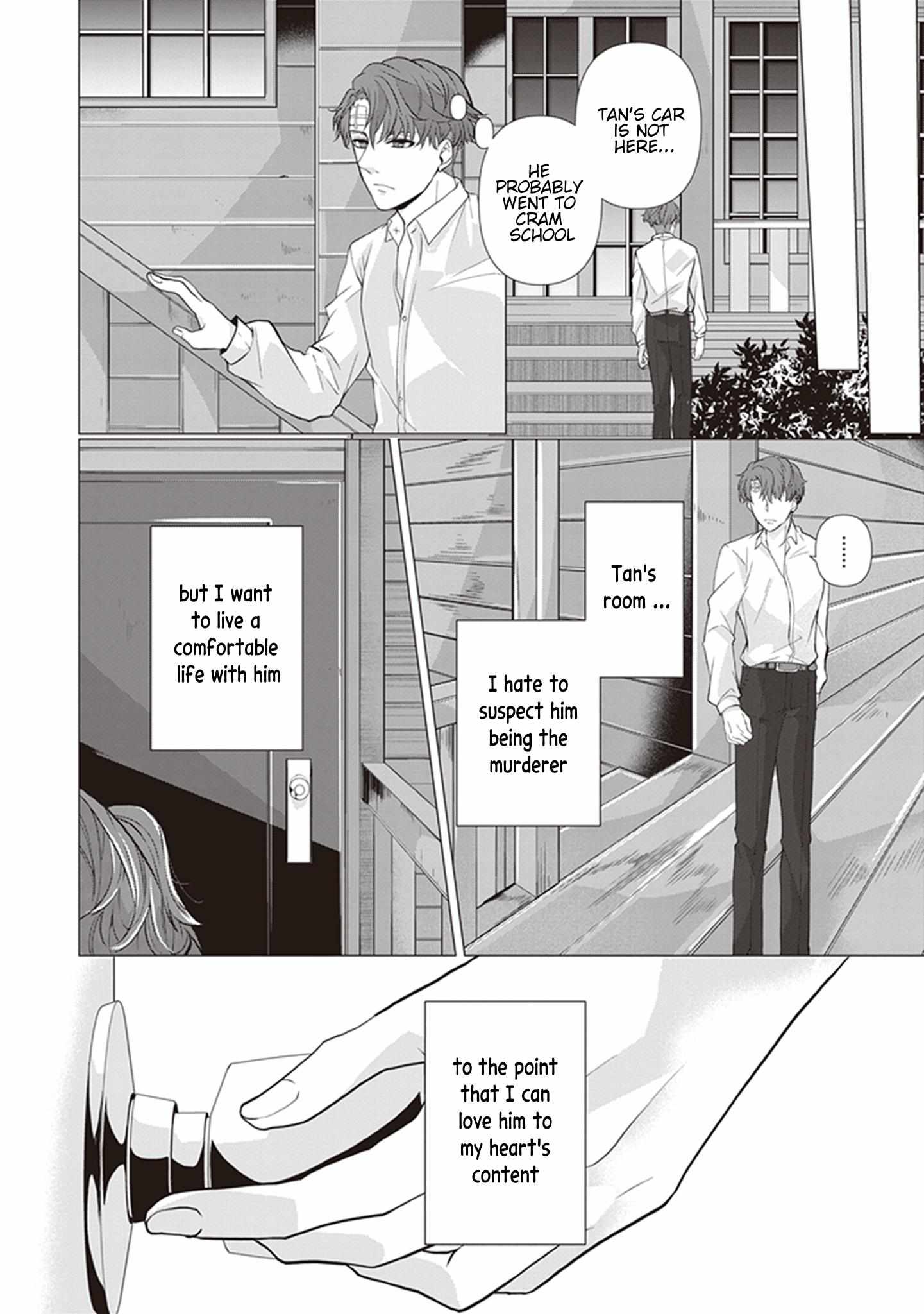 Manner Of Death - Vol.1  Chapter 5