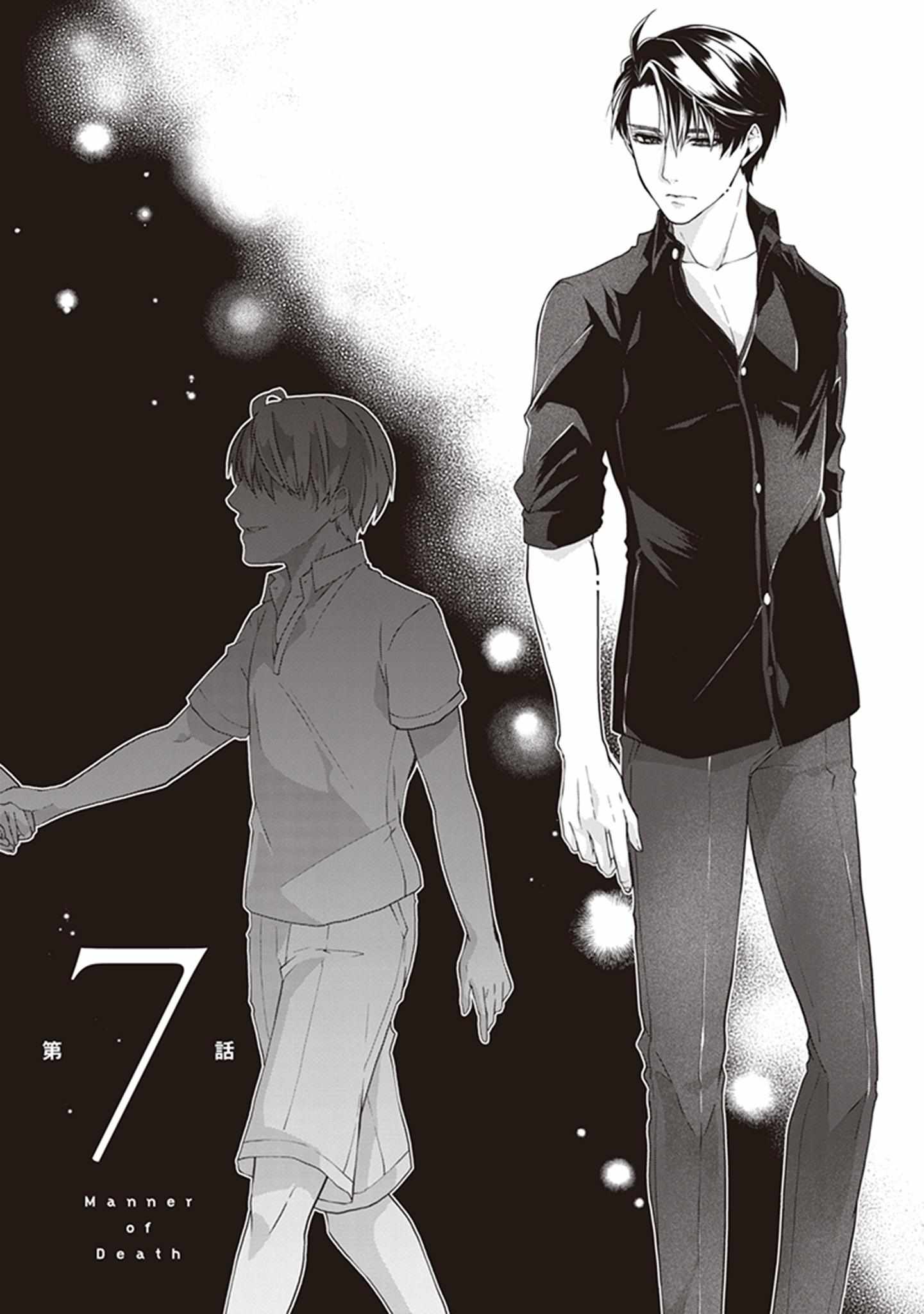 Manner Of Death - Vol.1  Chapter 7