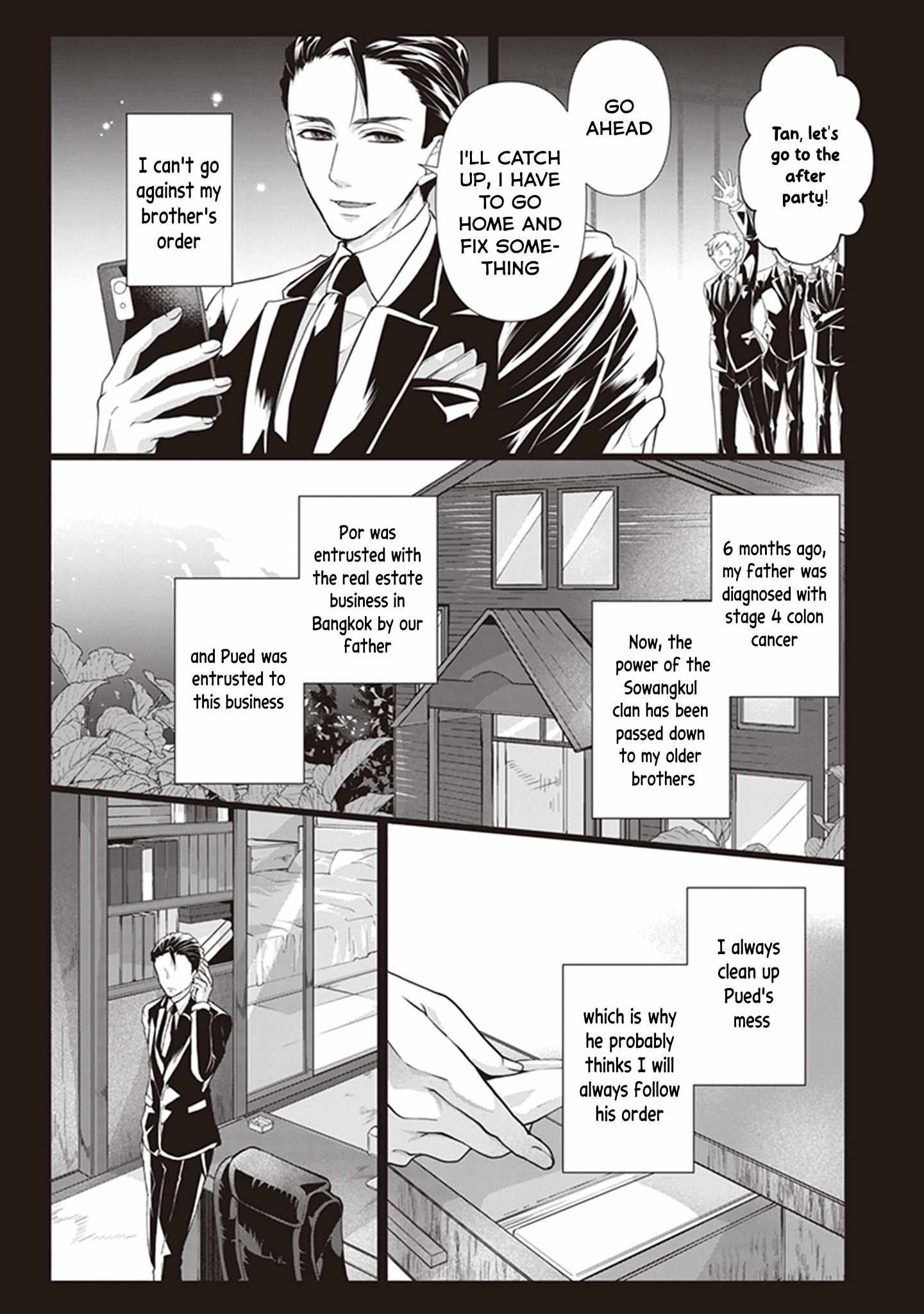 Manner Of Death - Vol.1  Chapter 7