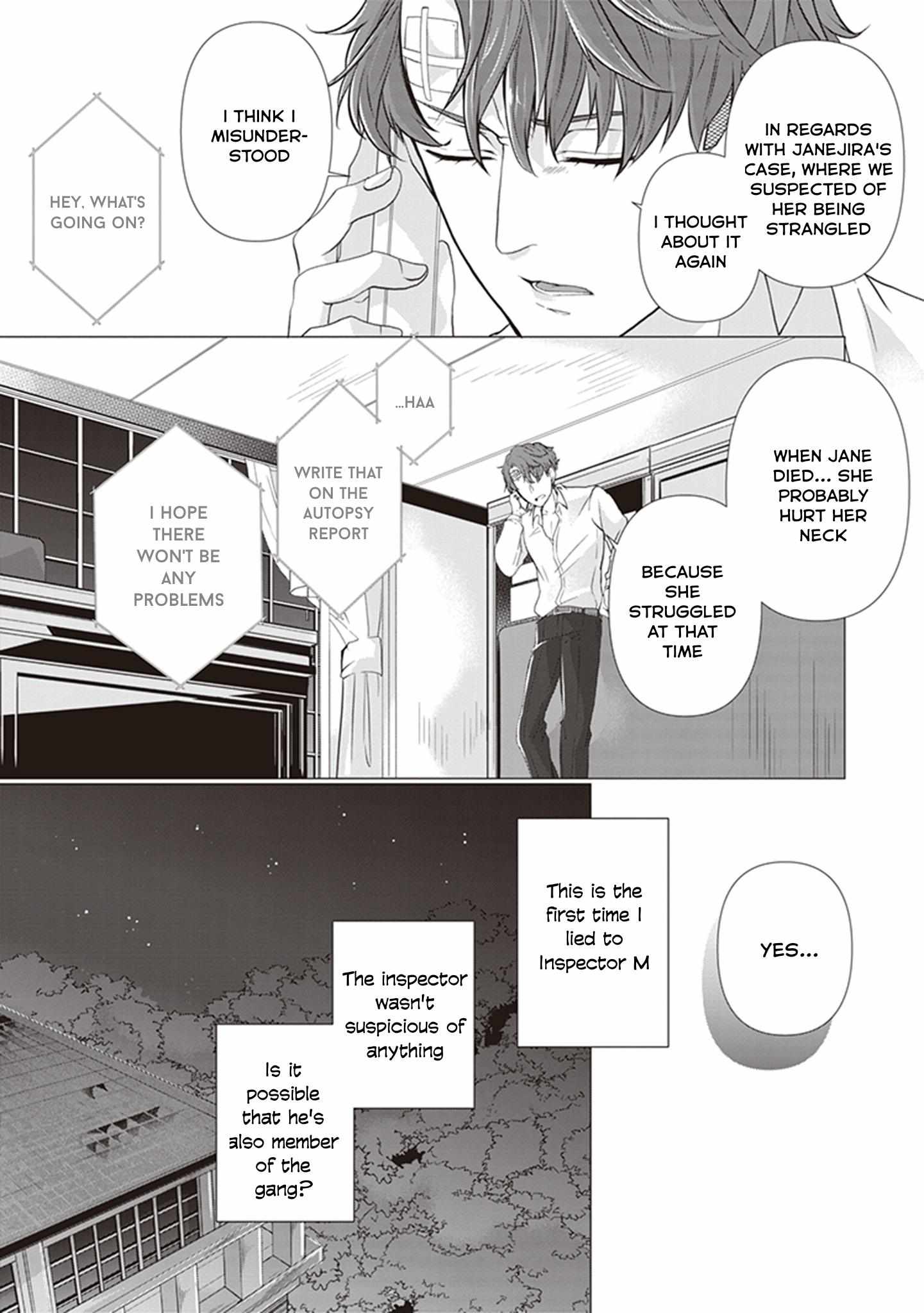 Manner Of Death - Vol.1  Chapter 4