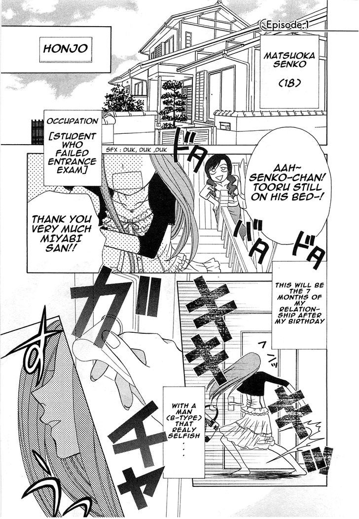 Okini Mesumama? - Vol.1 Chapter 1