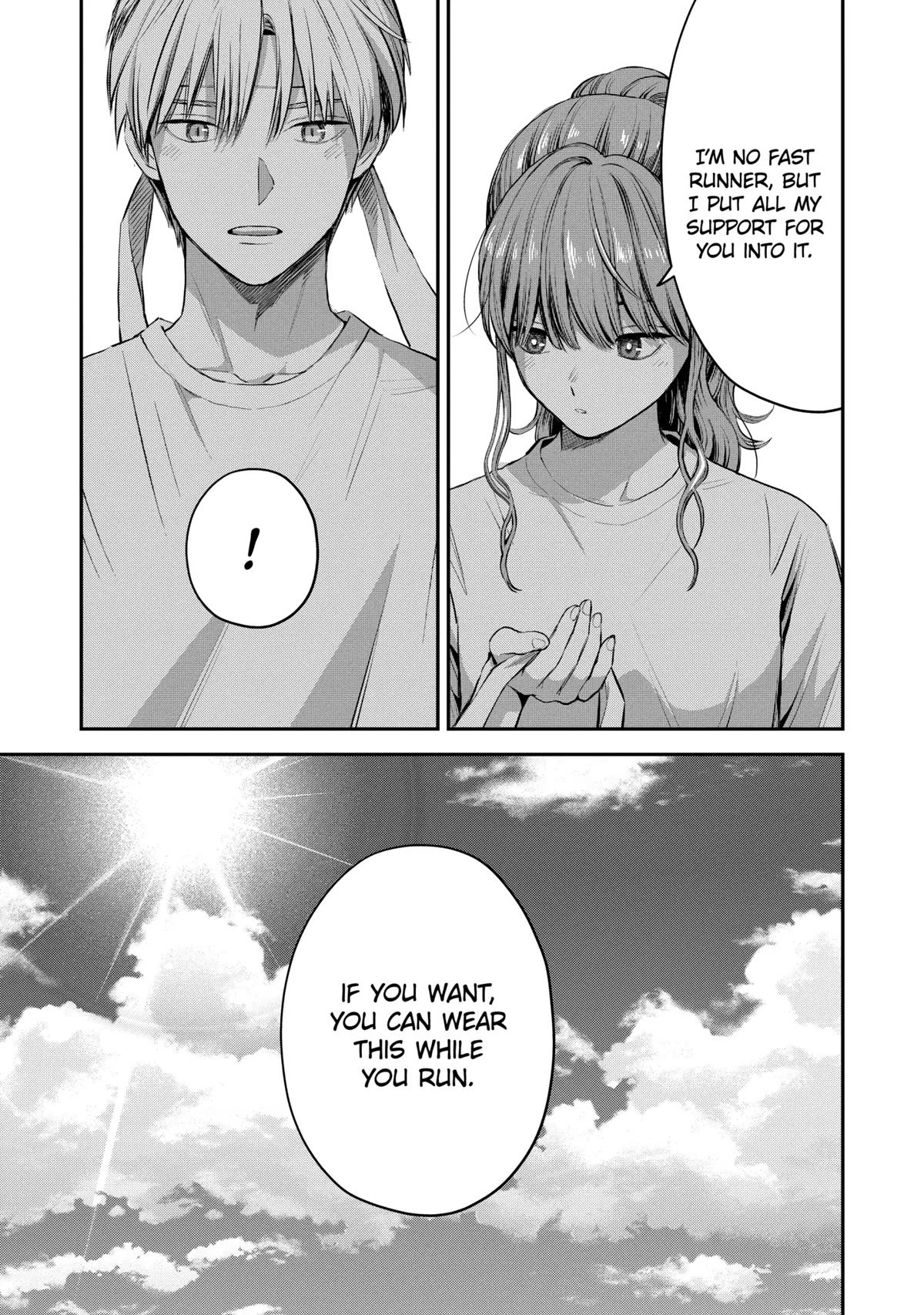 Ice Guy And The Cool Female Colleague - Chapter 39.2