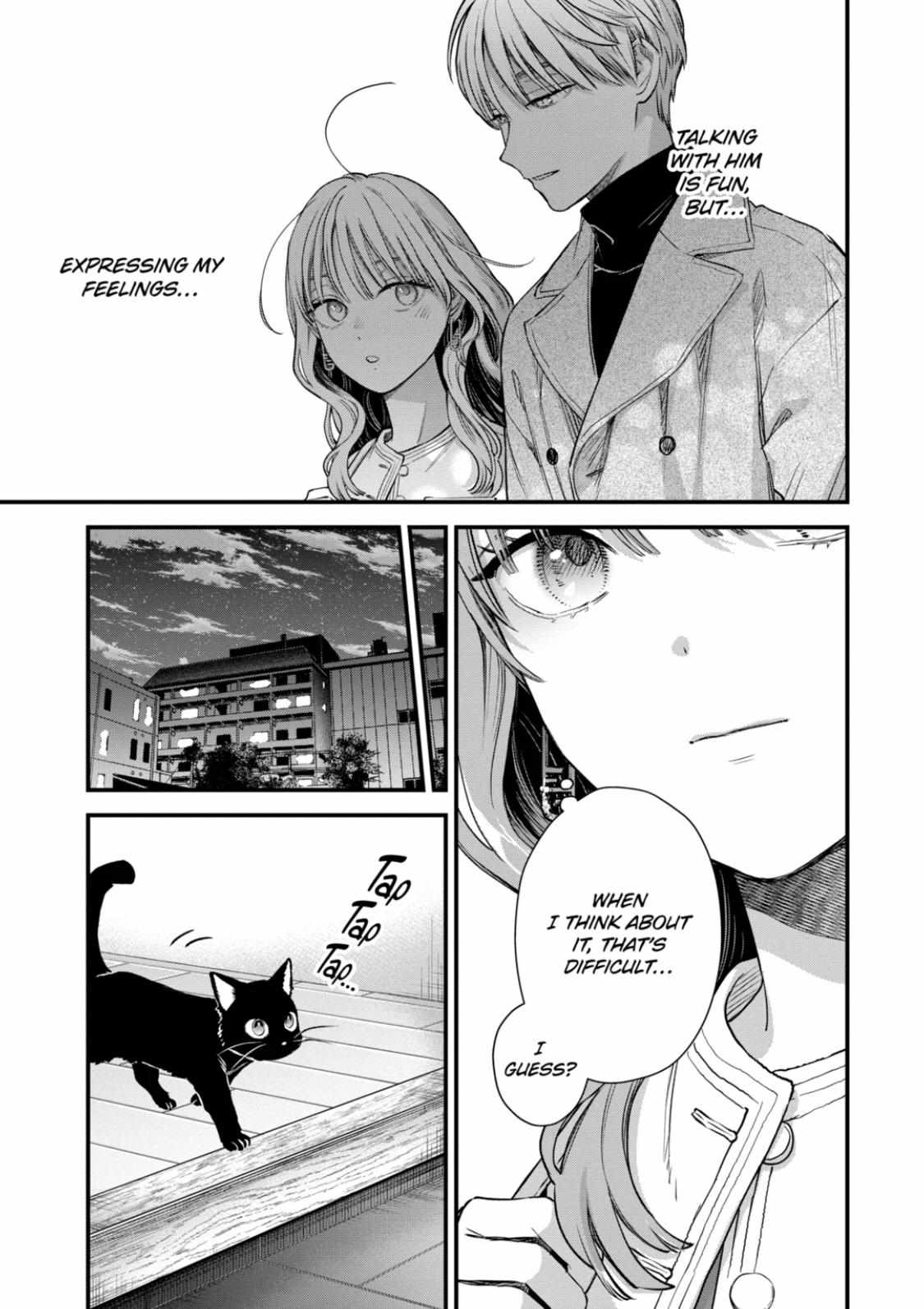 Ice Guy And The Cool Female Colleague - Chapter 62.1