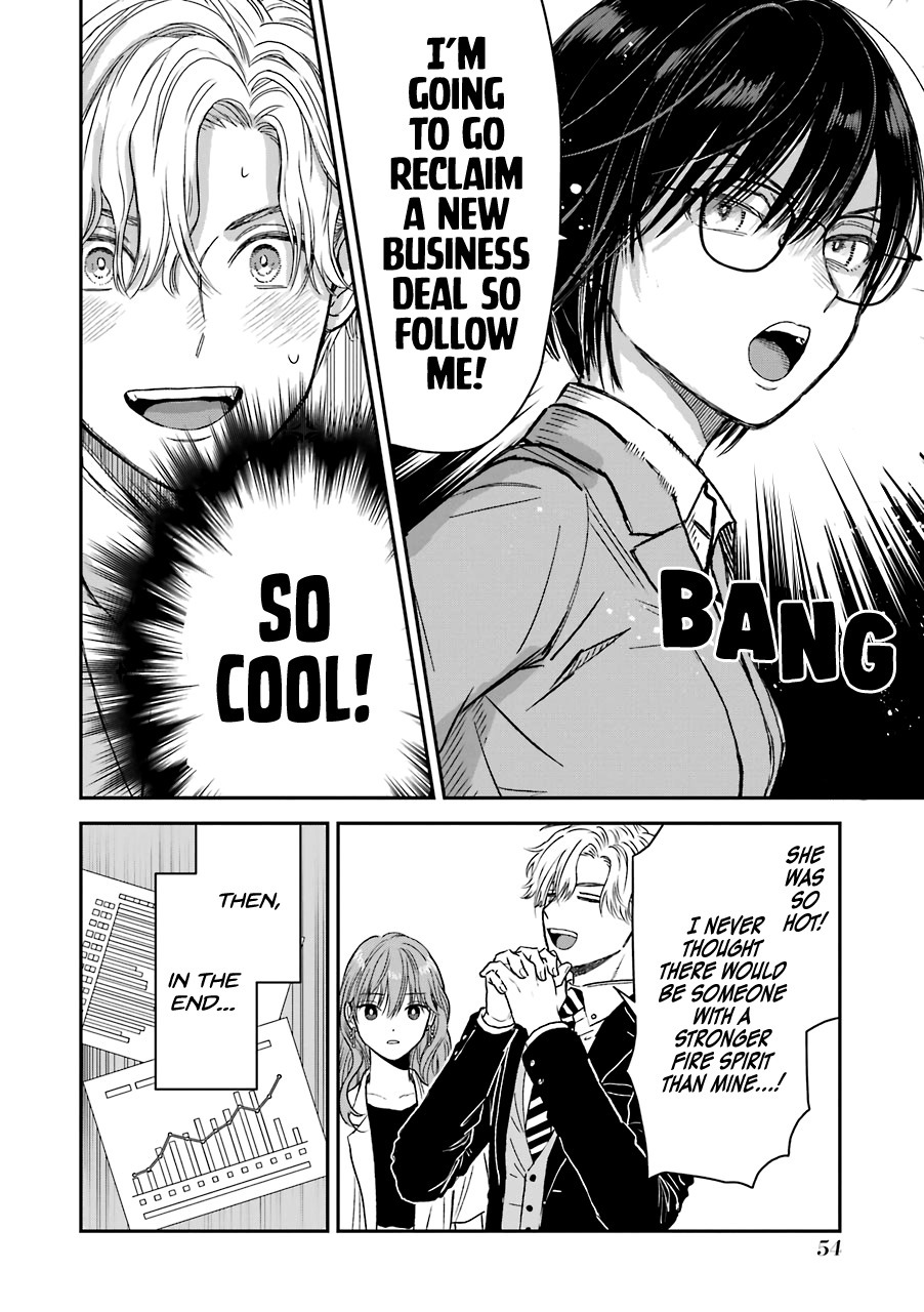 Ice Guy And The Cool Female Colleague - Chapter 30