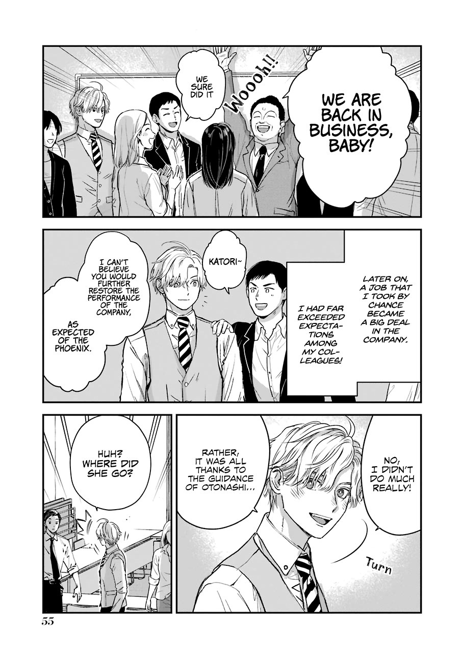 Ice Guy And The Cool Female Colleague - Chapter 30