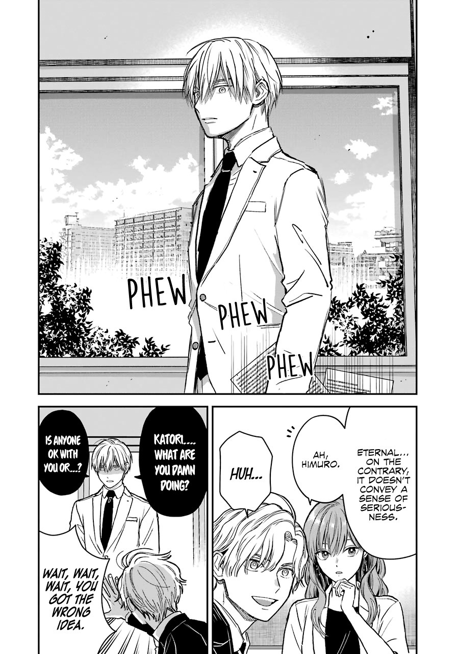 Ice Guy And The Cool Female Colleague - Chapter 30