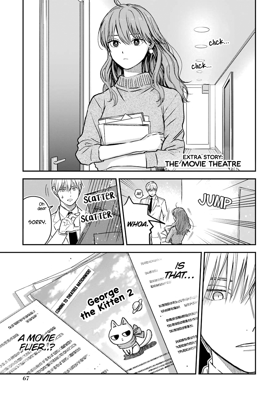 Ice Guy And The Cool Female Colleague - Vol.2 Chapter 23.5: Extra Story: The Movie Theater