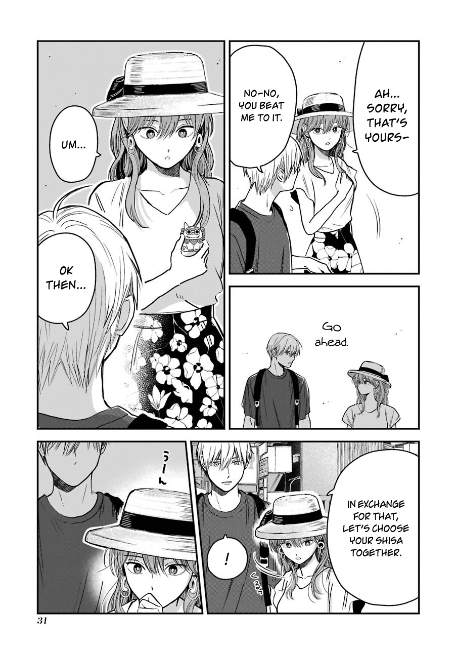 Ice Guy And The Cool Female Colleague - Vol.1 Chapter 5.5: The Story About The Okinawa Business Trip