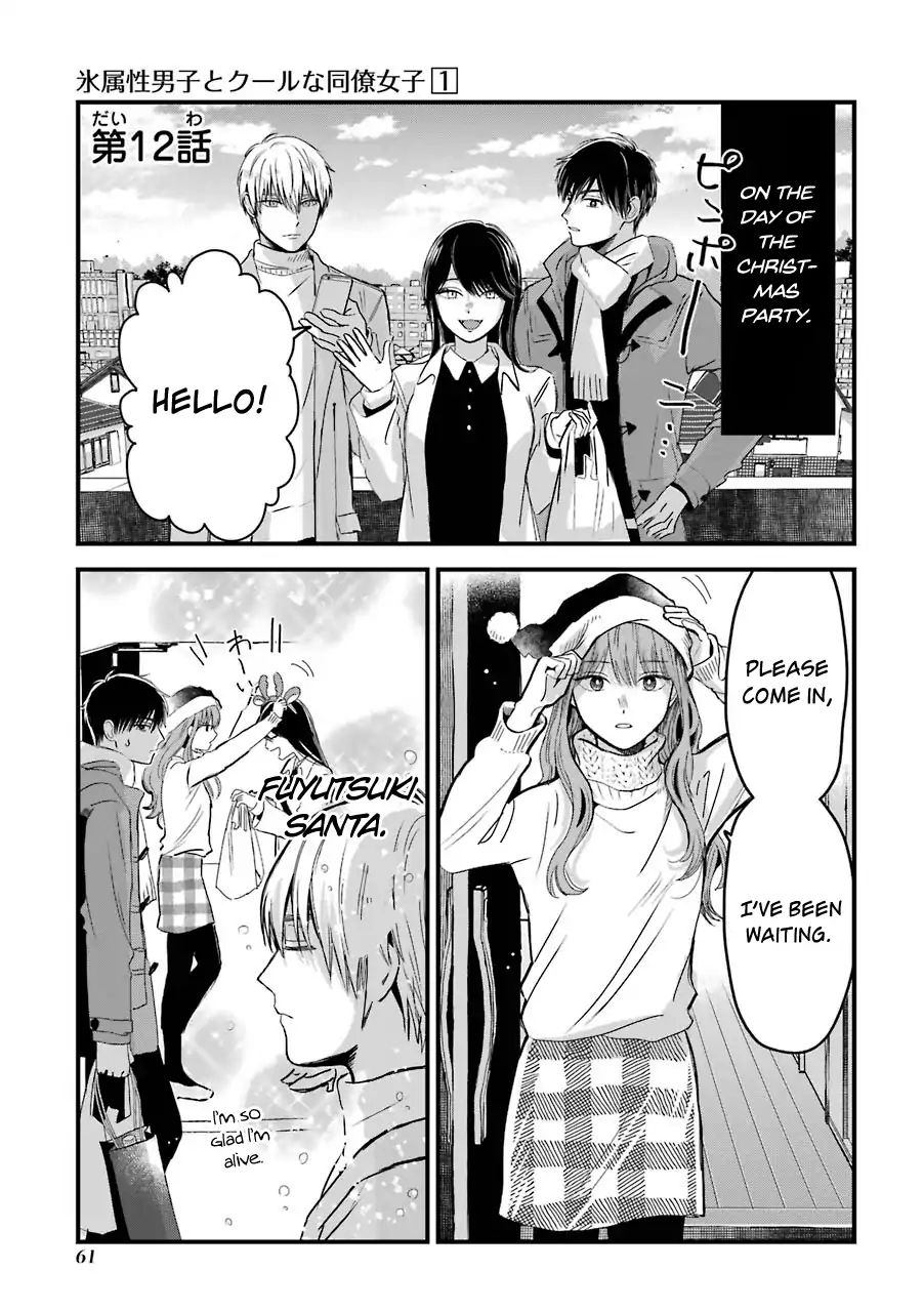 Ice Guy And The Cool Female Colleague - Chapter 12