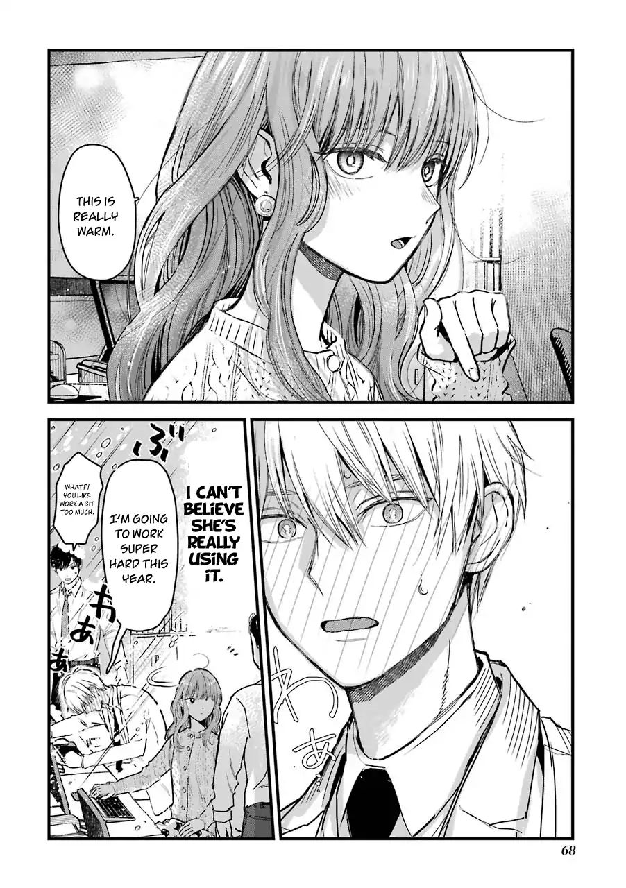 Ice Guy And The Cool Female Colleague - Chapter 13