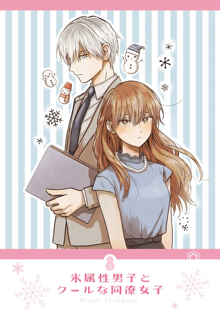 Ice Guy And The Cool Female Colleague - Vol.2 Chapter 16