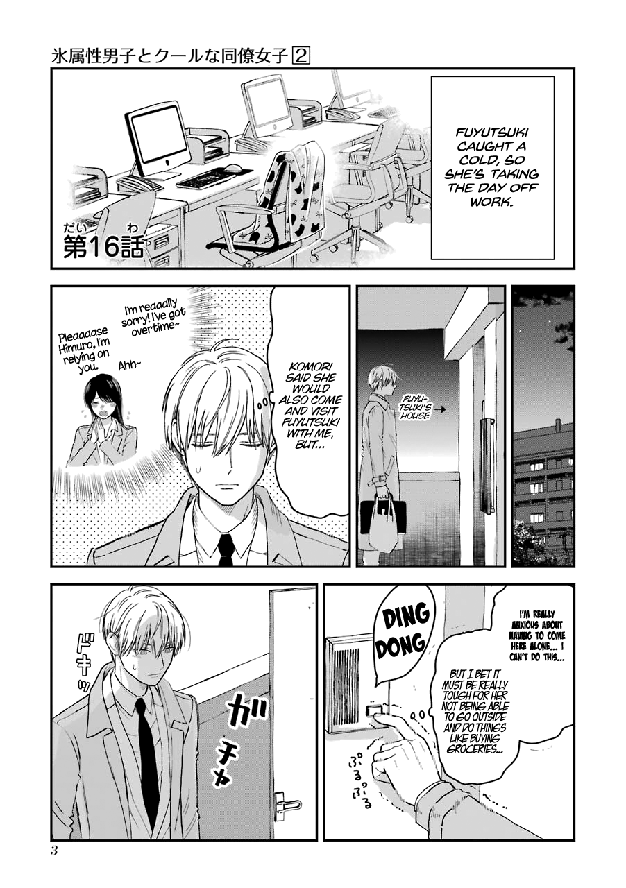 Ice Guy And The Cool Female Colleague - Vol.2 Chapter 16