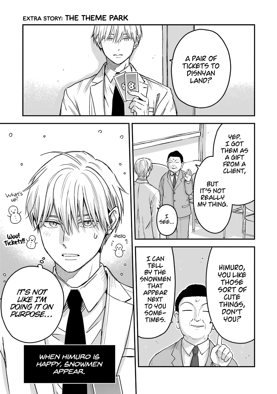 Ice Guy And The Cool Female Colleague - Vol.2 Chapter 25.5: Extra Story: The Theme Park