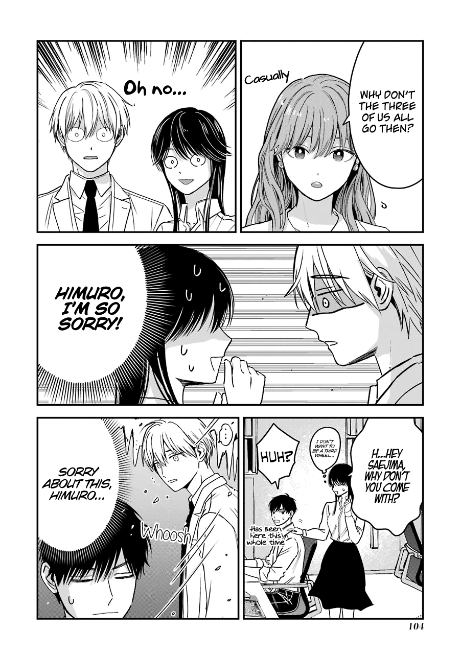 Ice Guy And The Cool Female Colleague - Vol.2 Chapter 25.5: Extra Story: The Theme Park