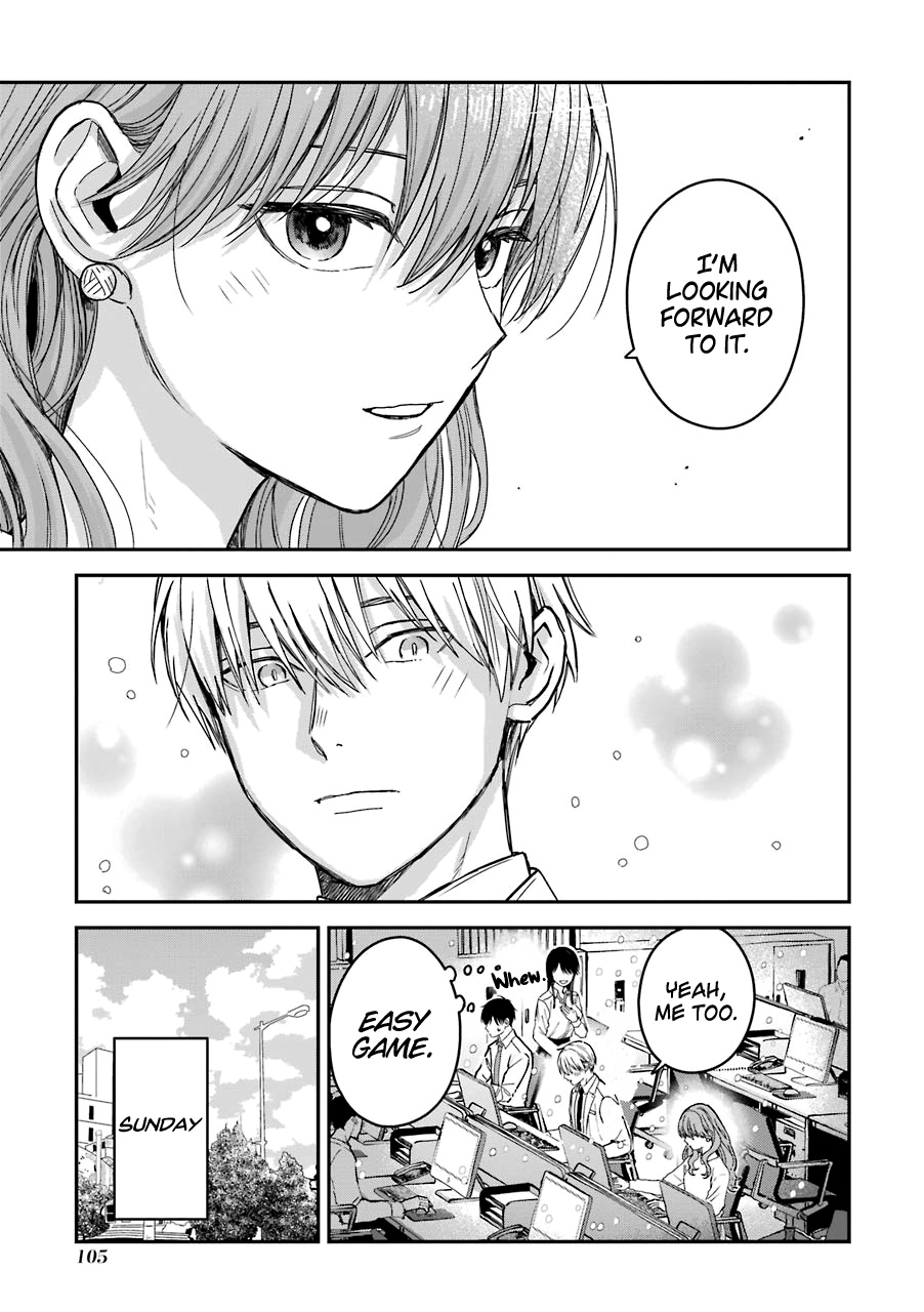 Ice Guy And The Cool Female Colleague - Vol.2 Chapter 25.5: Extra Story: The Theme Park