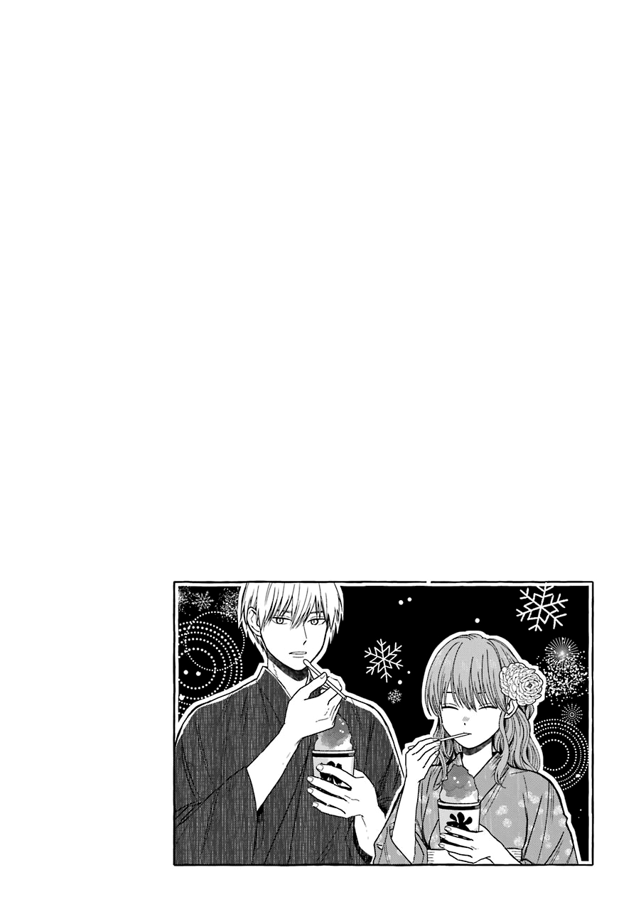 Ice Guy And The Cool Female Colleague - Vol.2 Chapter 25.5: Extra Story: The Theme Park